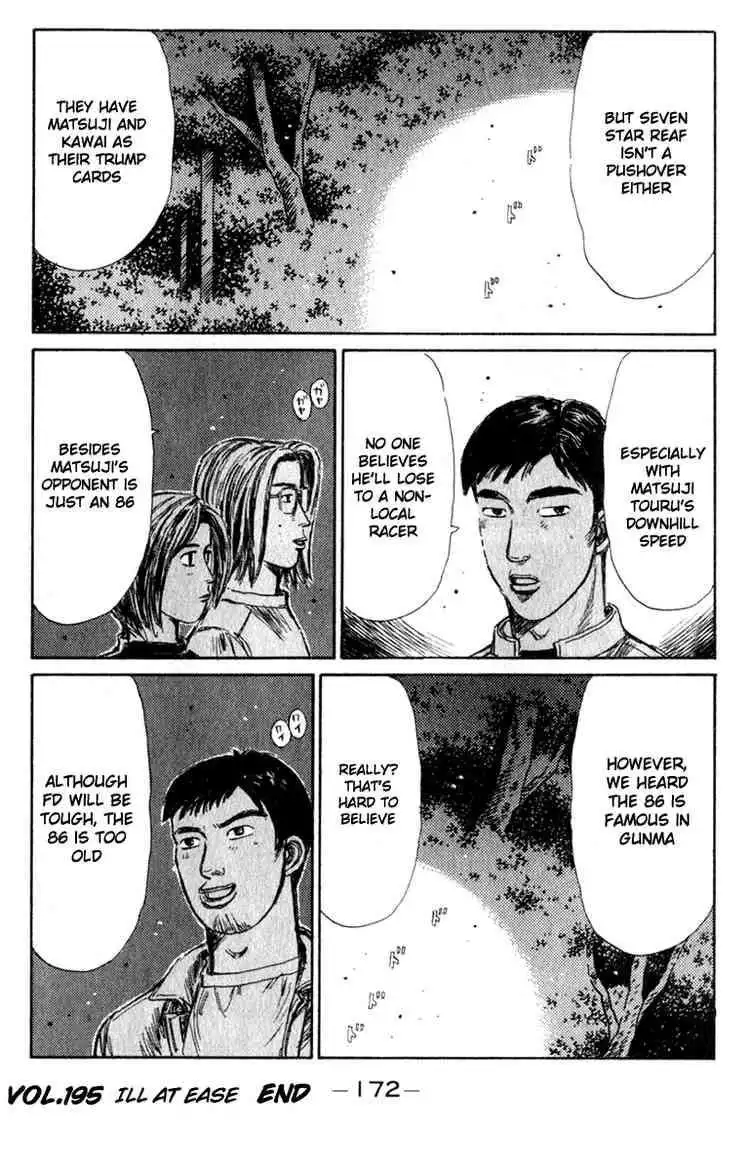 Initial D Chapter 195 13